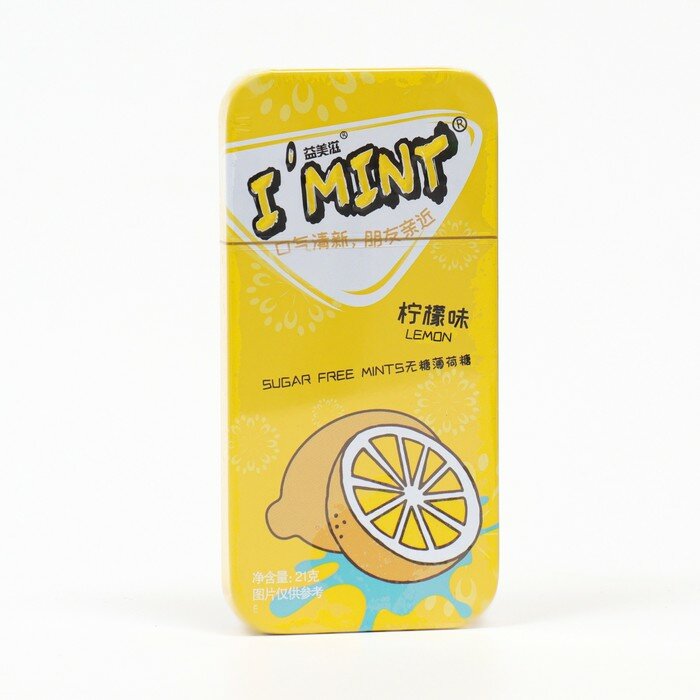 Леденцы без сахара "IMINT", Лимон, 21 г - фотография № 1