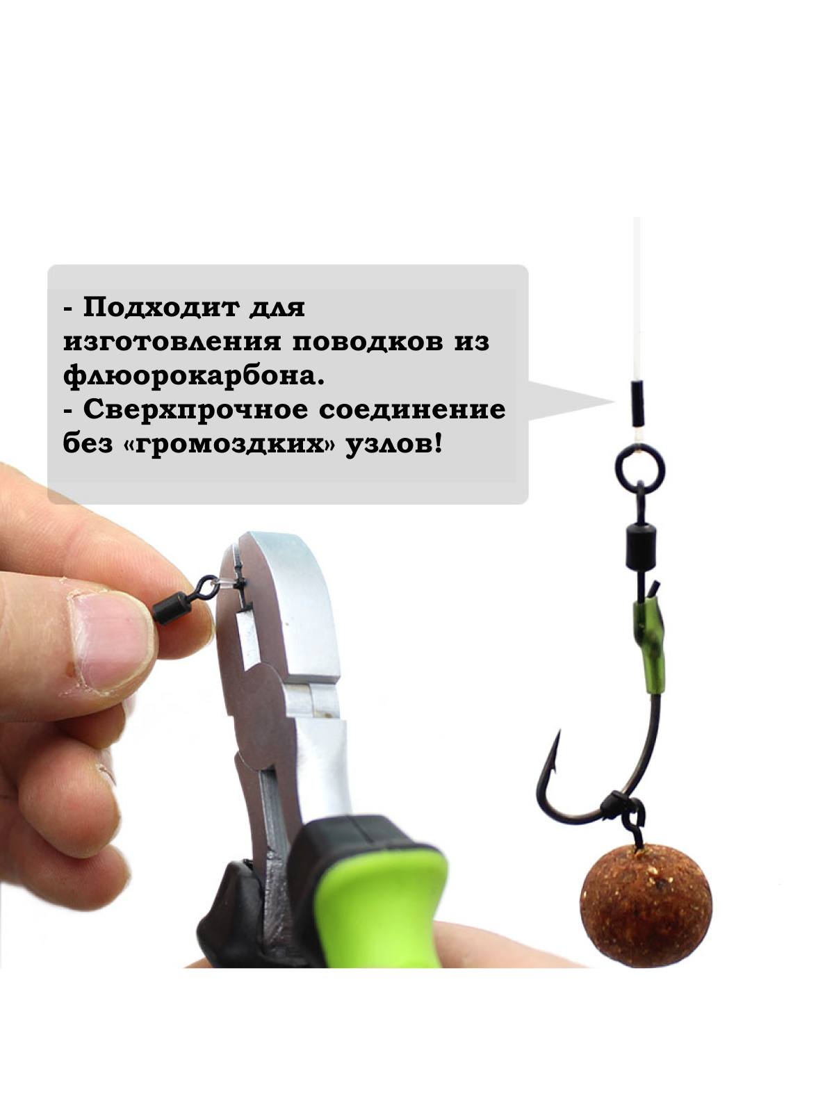 Обжимной инструмент рыболовный KOI-FISH 403K + обжимные трубочки 06мм 30  и 07мм 30  / Плоскогубцы Crimp Tool и Цанги рыболовные