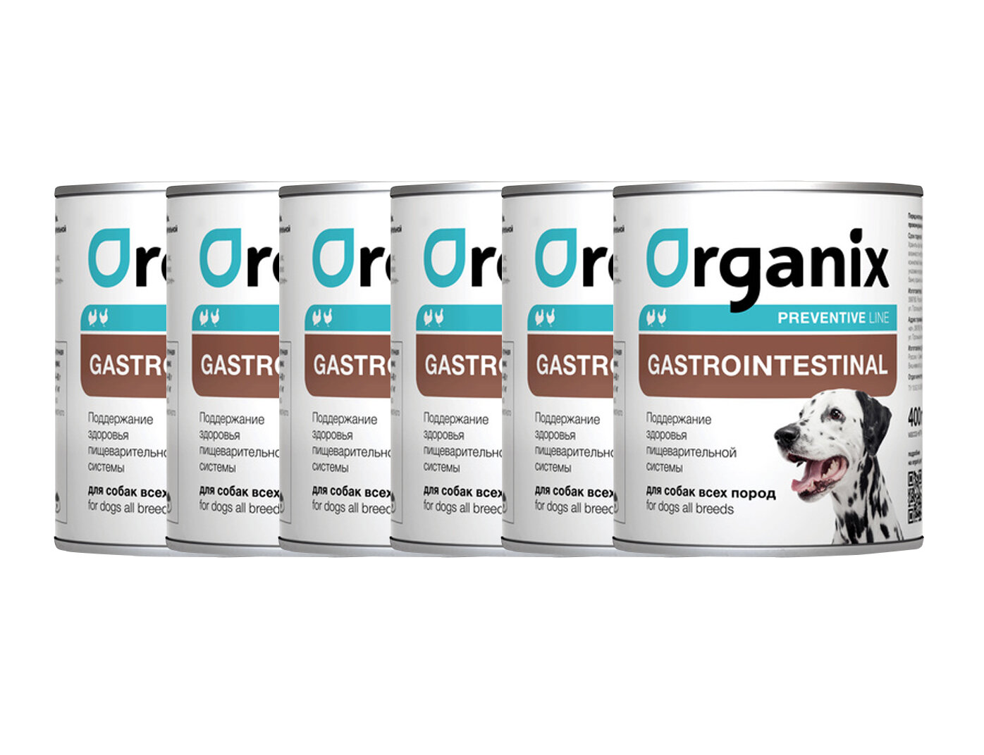 Organix Gastrointestinal Консервы для собак для поддержания здоровья пищеварительной системы у взрослых собак 400 г х 6шт.