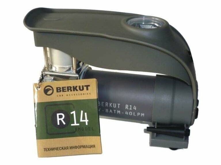 Компрессор BERKUT R14 (8 атм, 40 л/мин)