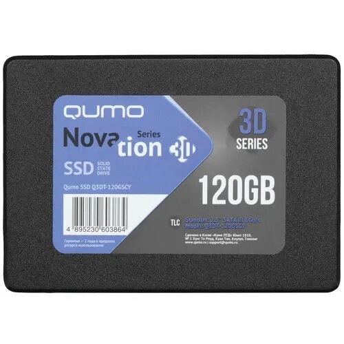 Накопитель SSD 2.5" QUMO Novation 120GB SATA-III 3D TLC (Q3DT-120GSCY)