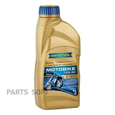 Масло моторное Motobike 4-T Ester 10W-40 1л (полусинтетика)