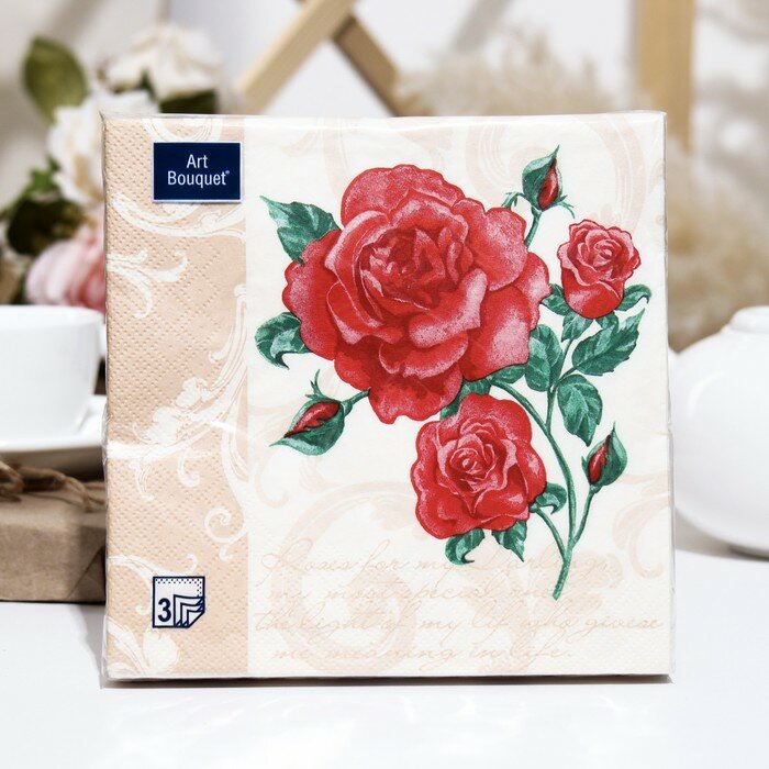 Салфетки бумажные Art Bouquet "Романтические розы на бежевом", 3 слоя,33x33, 20 листов - фотография № 1