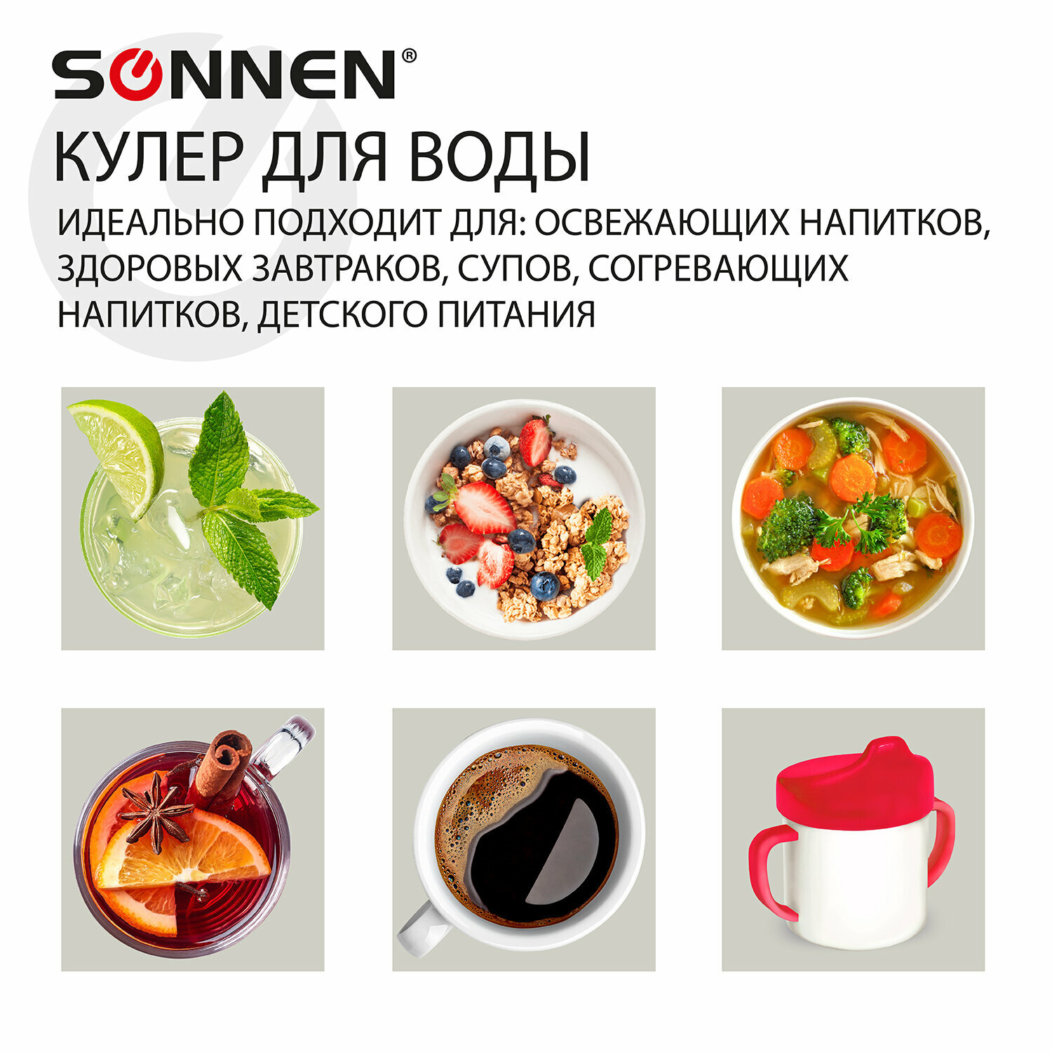 Кулер для воды SONNEN FE-02, напольный, нагрев/охлаждение электронное, 2 крана, белый, 454996 - фотография № 8