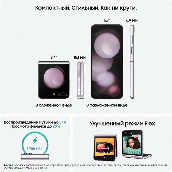 Смартфон Samsung - фото №6