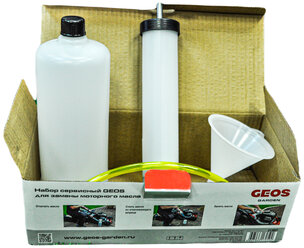 Сервисный набор для двигателей GEOS (AL-KO) 213807