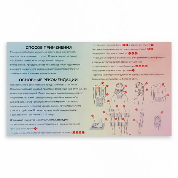 Ипликатор-коврик, основа спанбонд, 40 модулей, 14 x 32 см, цвет тёмно-серый/розовый - фотография № 8