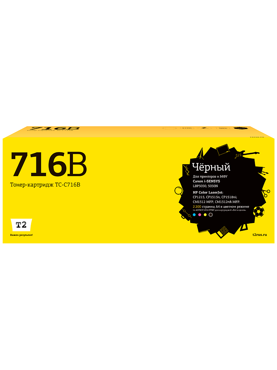 T2 TC-C716B Картридж T2