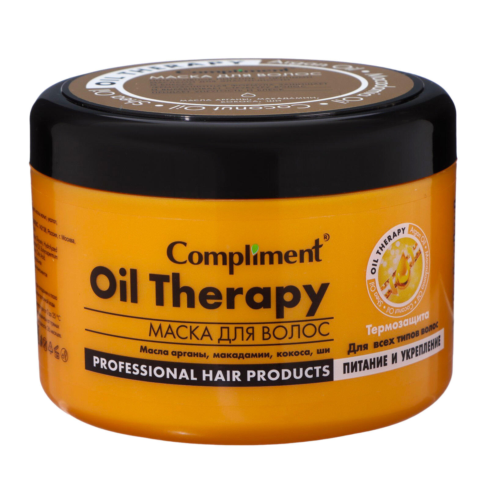 Маска для волос Oil Therapy «Питание и укрепление» для всех типов волос, 500 мл