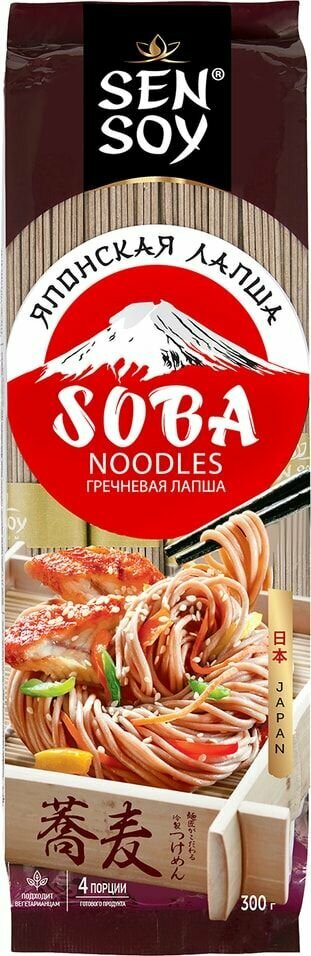 Лапша Sen Soy Premium Soba гречневая 300г