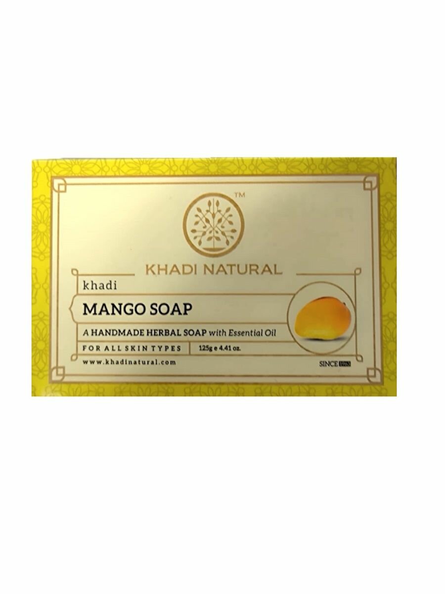 Mango глицериновое мыло ручной работы, с маслом манго, 125 г