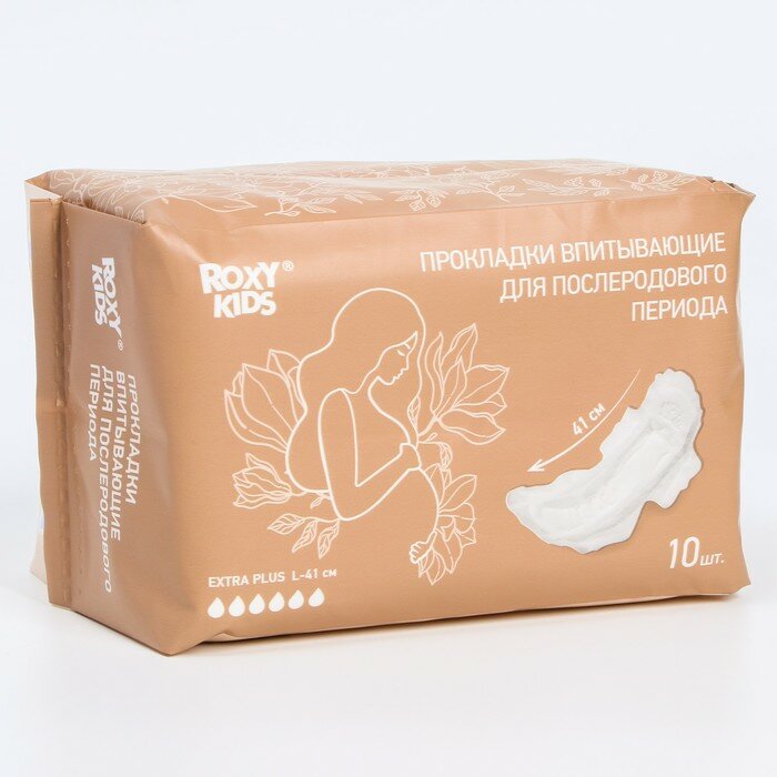 Roxy-kids Прокладки послеродовые EXTRA PLUS, с бортиками и крылышками, 41 см, 10 шт.
