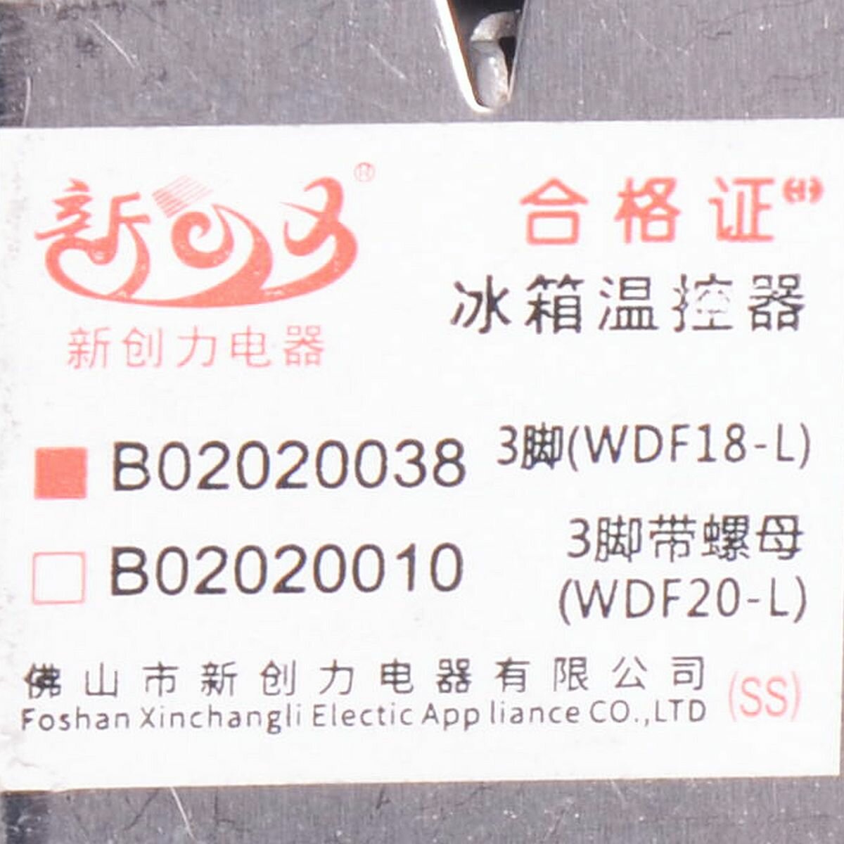 Термостат WDF18L B02020038 (020349) - фотография № 2