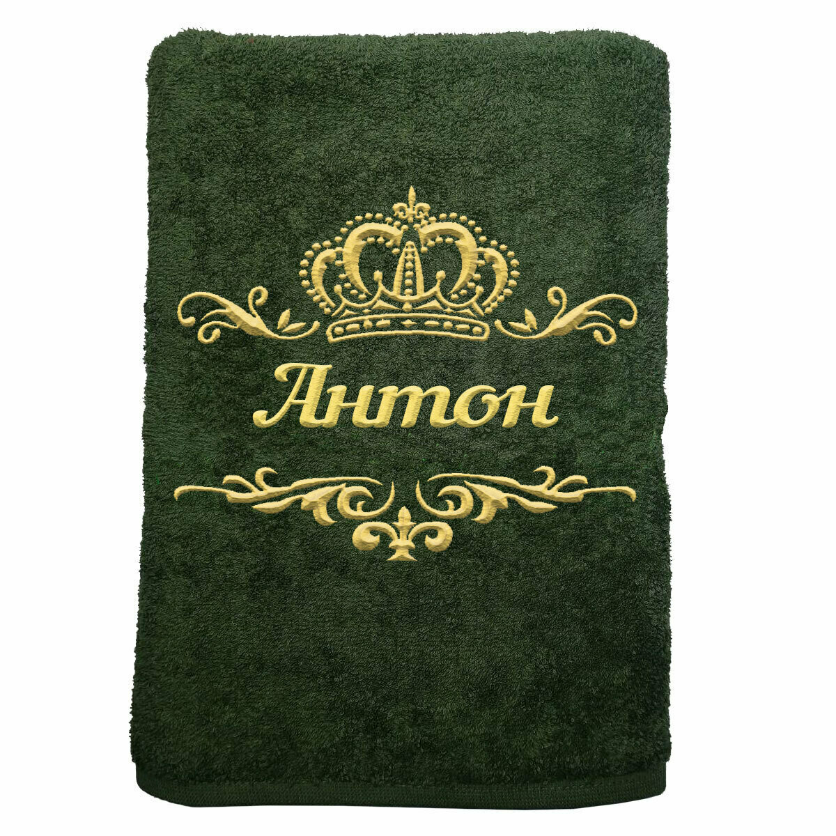 Полотенце именное с вышивкой корона "Антон", оливковое