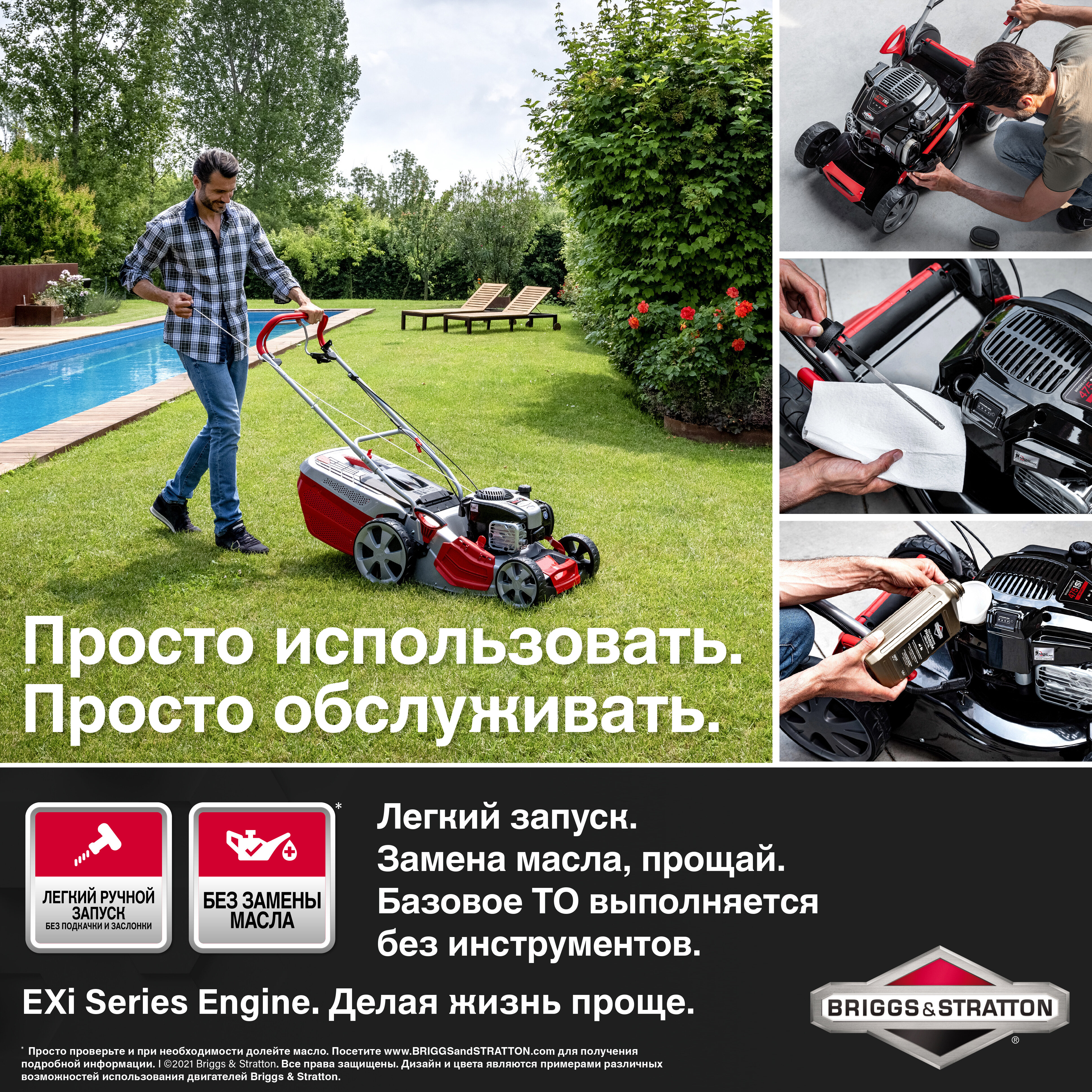 Газонокосилка бензиновая самоходная Sterwins PRO Briggs&Stratton 4.3 л.с 56 см - фотография № 11