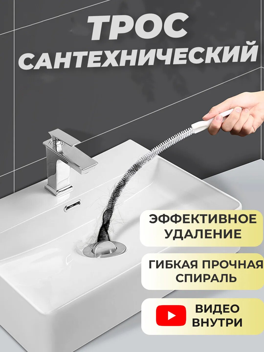 Купить ершик для прочистки печных труб — купить по низкой цене на ...