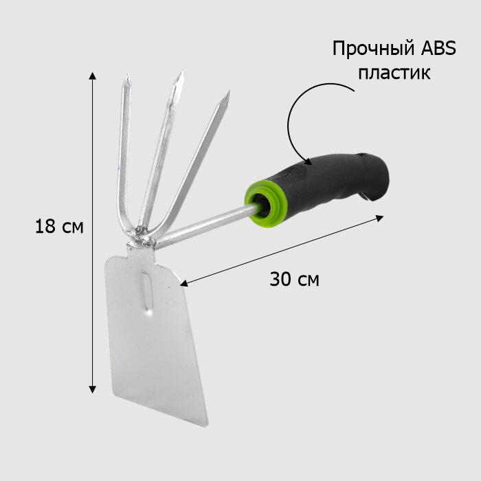 Мотыжка Комбинированная 3-х зубые грабли с лопаткой с металлическим черенком и пластиковой ручкой `Урожайная сотка` Экстра - фотография № 2