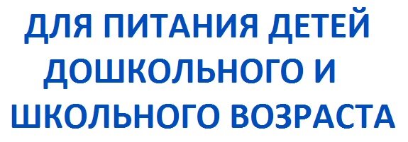 Печенье сахарное "Чудо - Буквы" с ароматом пломбира и изображением букв русского алфавита с интересным интерактивом для детей, 250 грамм, Брянконфи - фотография № 7