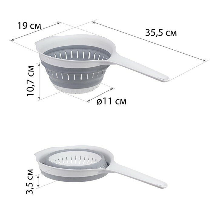 Дуршлаг складной с ручкой «Флекс», 1,3 л, 35,5×19×10,7 см, цвет смоки - фотография № 2