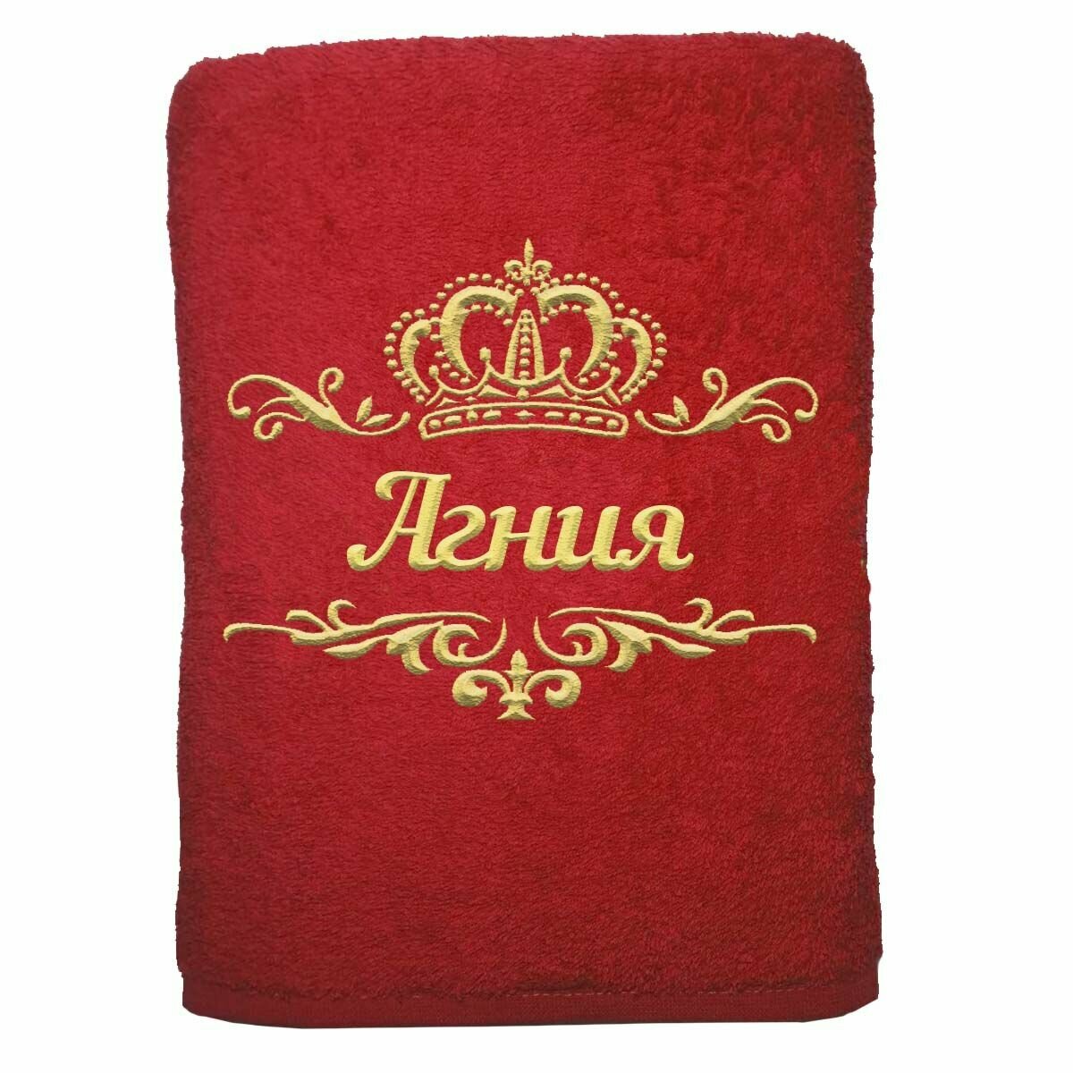 Полотенце именное с вышивкой корона "Агния", красное