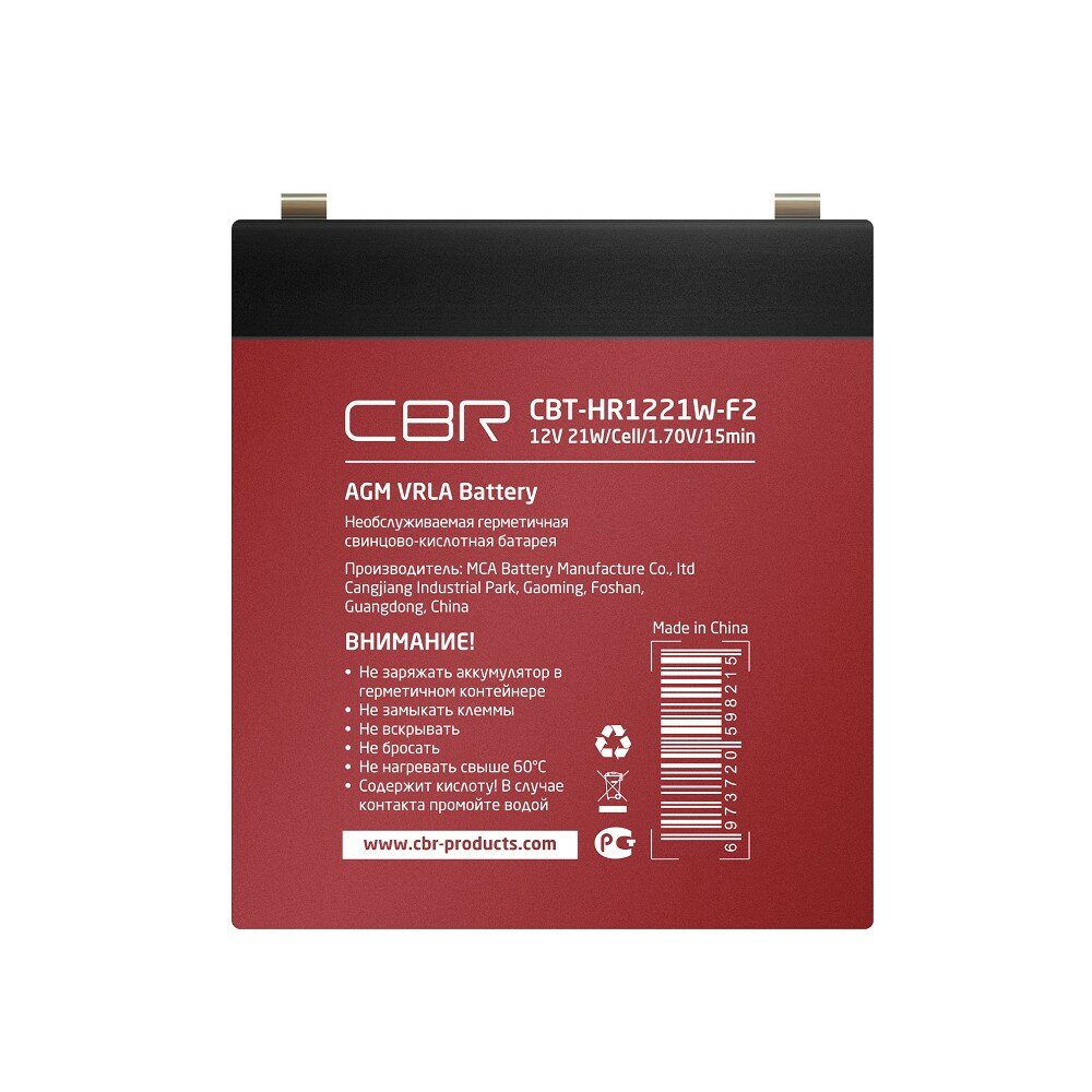 CBR Tech CBR Аккумуляторная VRLA батарея CBT-HR1221W-F2 12В 5,2Ач , клеммы F2