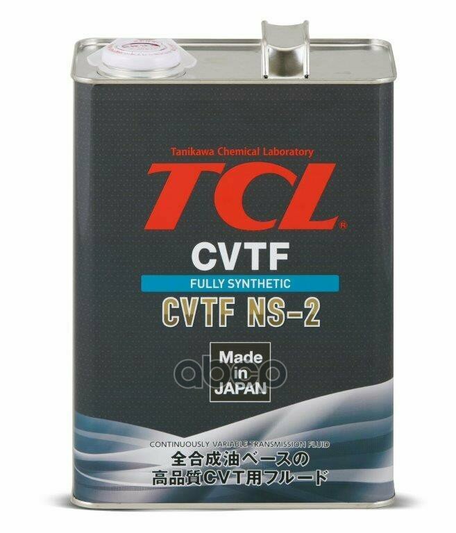 Жидкость Для Вариаторов Tcl Cvtf Ns-2, 4Л TCL арт. A004NS20