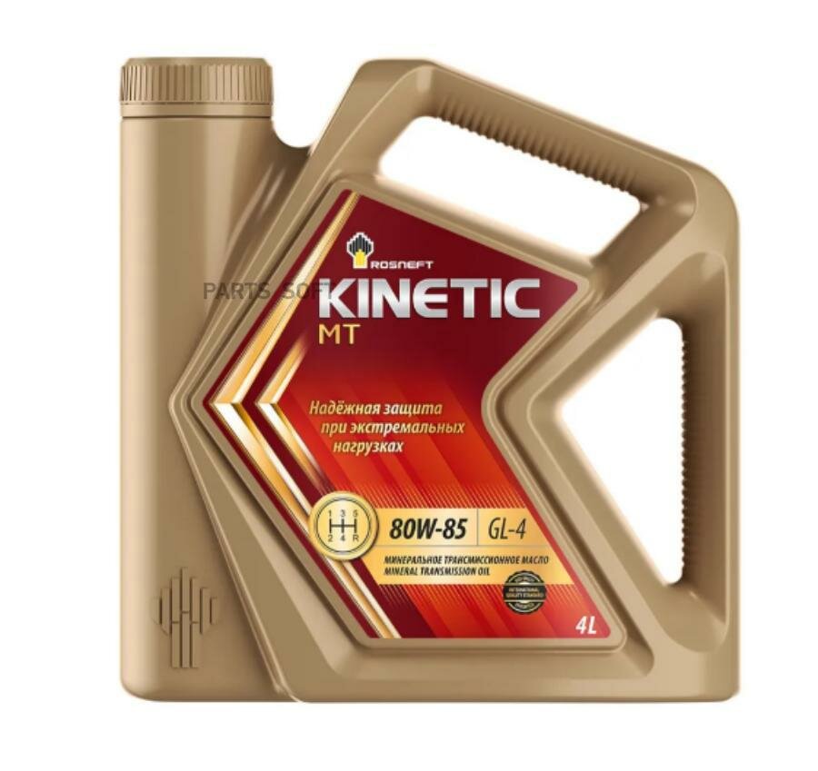 Kinetic MT 80W85 GL-4