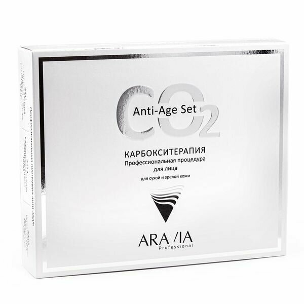 Набор CO2 Anti-Age Set Aravia Professional/ Аравия: Карбокситерапия для сухой и зрелой кожи лица 150мл 3шт