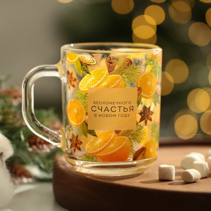 фото Дорого внимание Новый год! Кружка новогодняя стеклянная «Глинтвейн», 200 мл