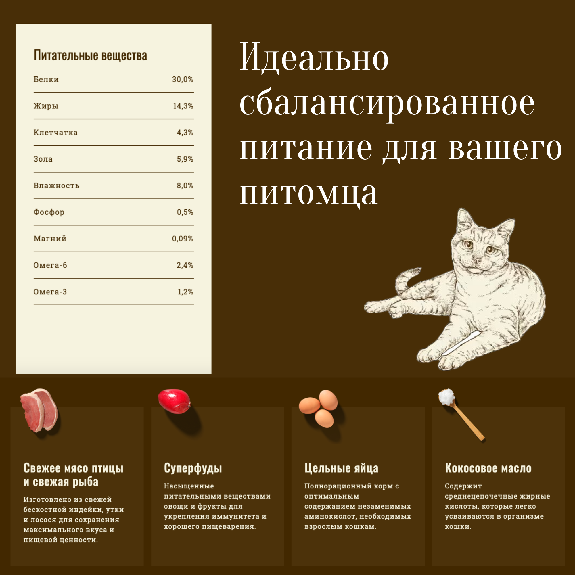 NOW Fresh беззерновой корм для кошек с индейкой, уткой и овощами, Контроль веса - фотография № 3