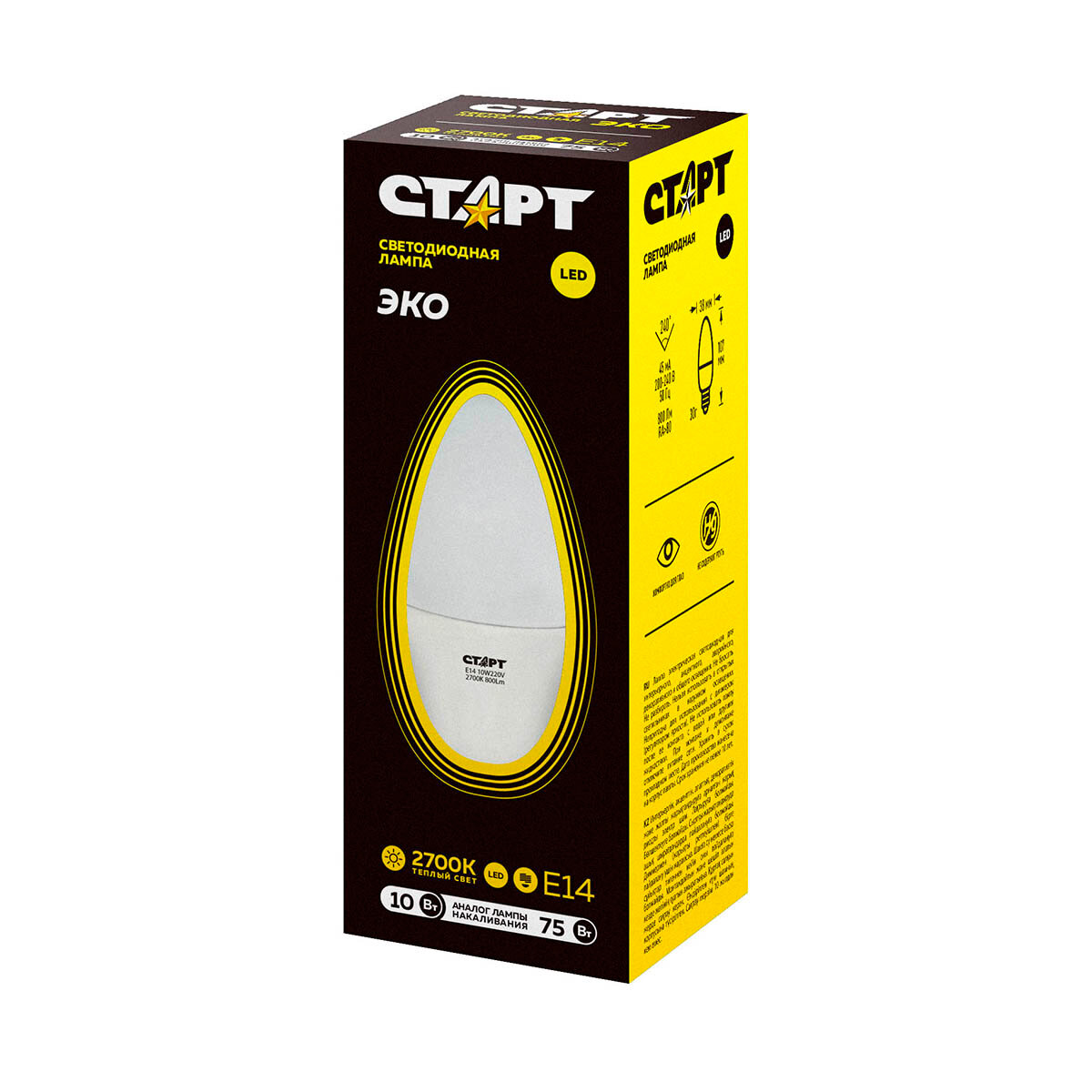 Xuguang Lighting Co.,ltd Лампа светодиодная LED Старт ECO Свеча, E14, 10 Вт, 2700 K, теплый свет