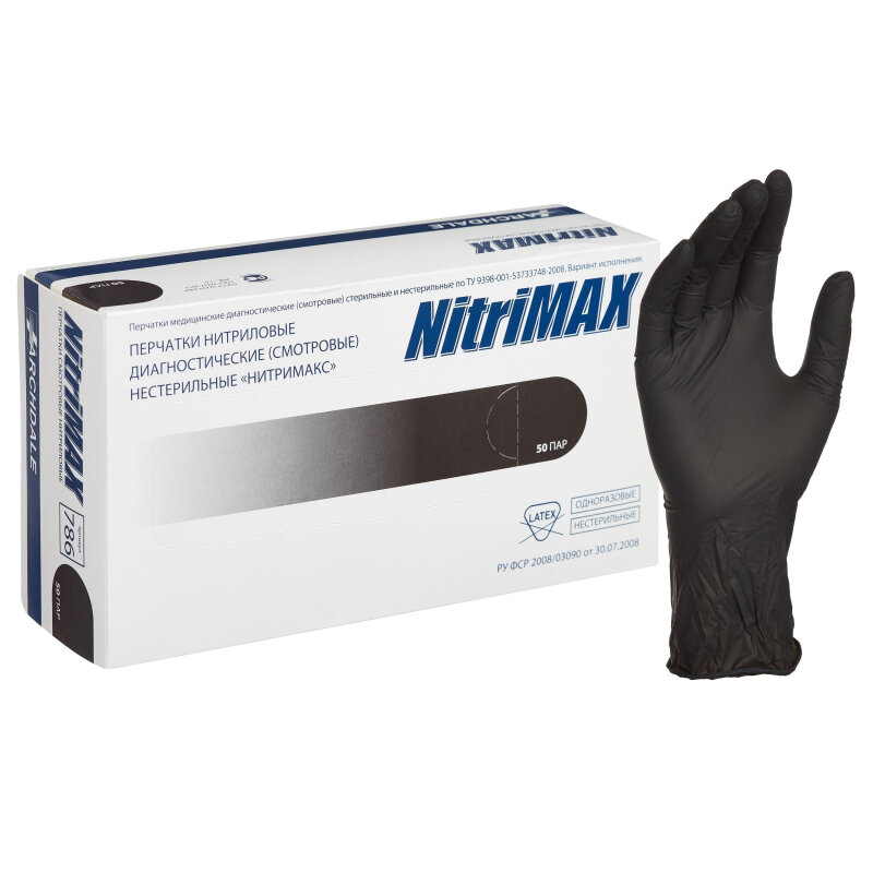 NitriMAX