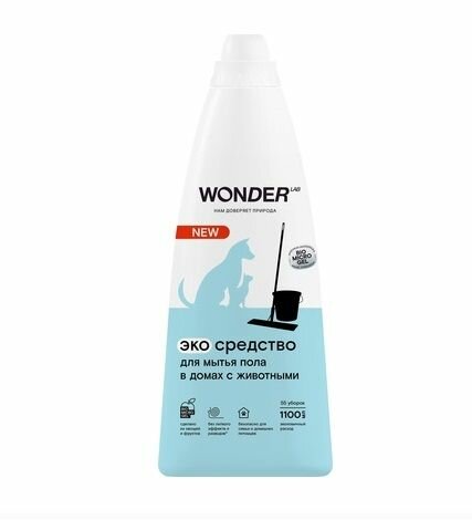 Wonder lab Жидкое средство для мытья пола в домах с животными экологичное с нейтральным ароматом концентрированное 1000 мл WL1100LSC40N-V 1,113 кг 60403 (1 шт)