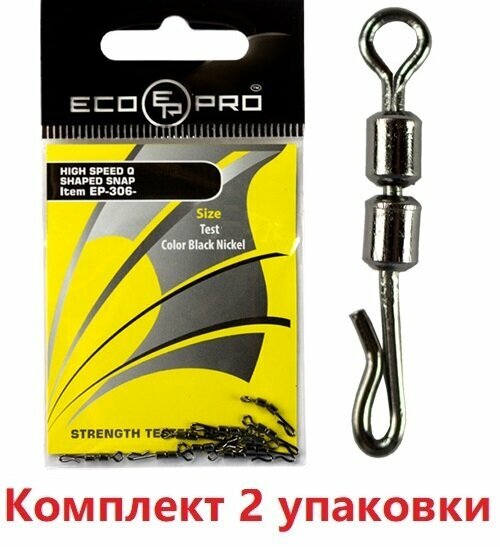 Вертлюг для рыбалки ECOPRO EP-306-10 ( 2упк. по 10шт.)