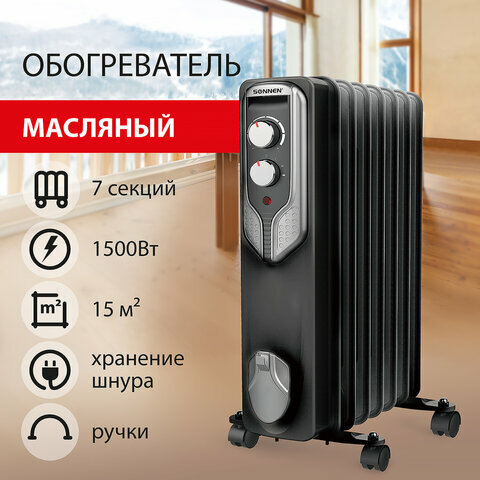 Обогреватель SONNEN масляный SONNEN DFN-07BL