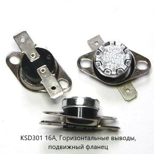 Термостат KSD301 250V 16A 105C LBHL