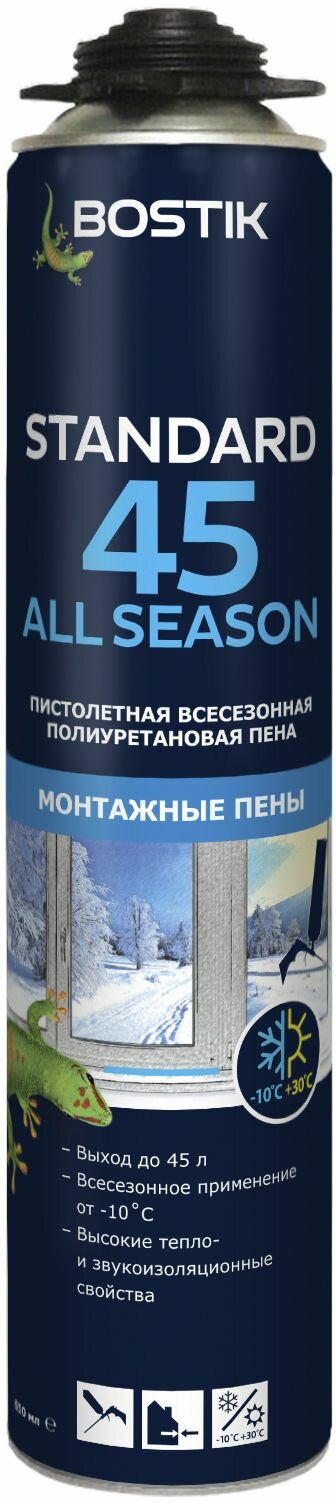 Монтажная пена Bostik STANDARD 45 All Season 650 мл всесезонная