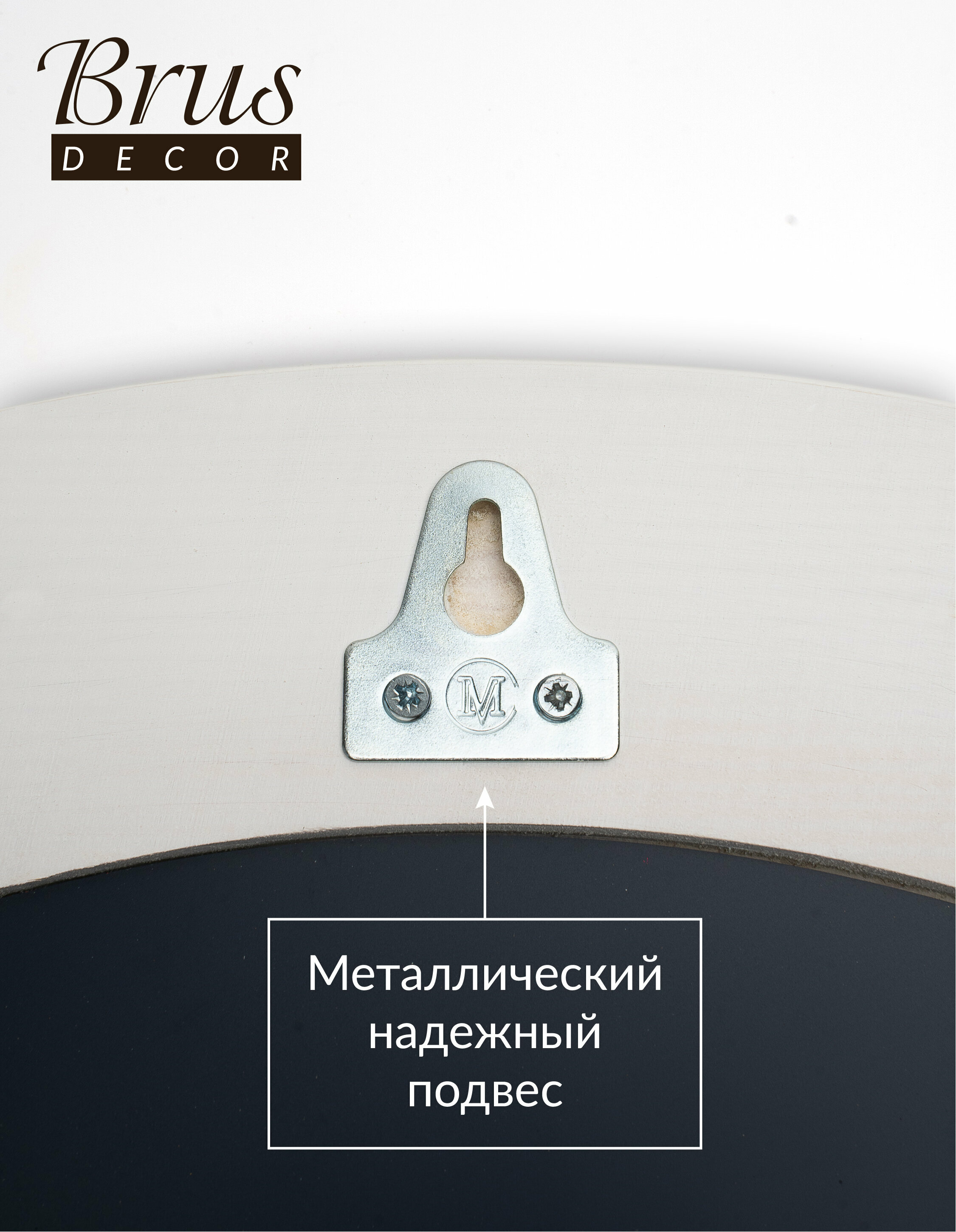 Дизайнерское зеркало в раме из натурального дерева для ванной, прихожей, спальни. 560мм - фотография № 4