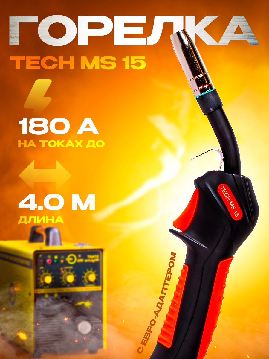   TECH MS 15  4m ICT2099