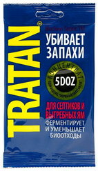 Биопорошок "Тратан", для выгребных ям и септиков концентрат, 5 доз