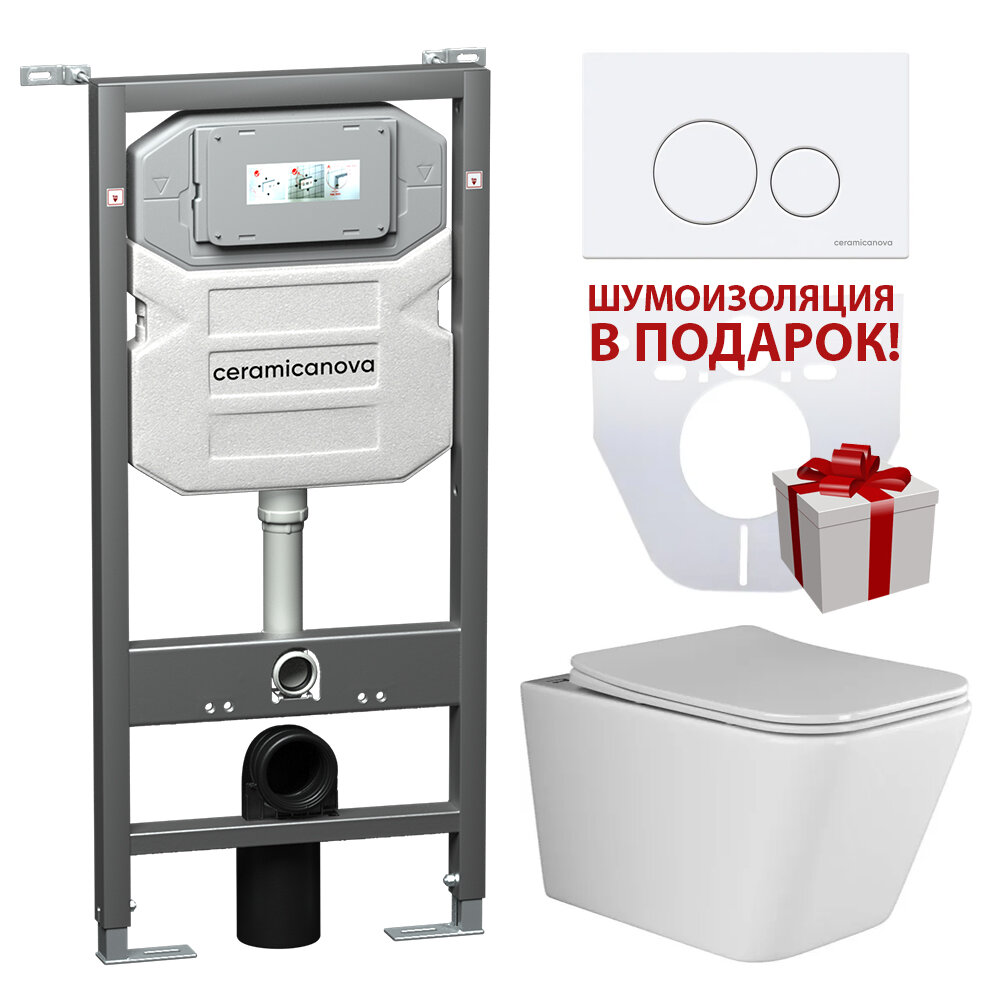 Ceramica Nova Комплект Ceramica Nova CN3007_1001W_1000 унитаз + инсталляция + кнопка белая + шумоизоляция