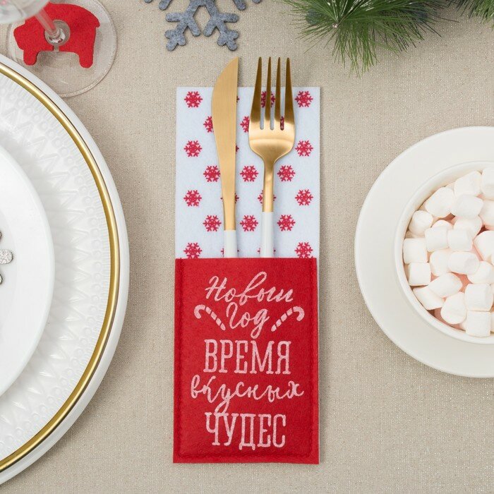 фото Конверт для столовых предметов «Время чудес» 8,5х22 см, 100% п/э, фетр