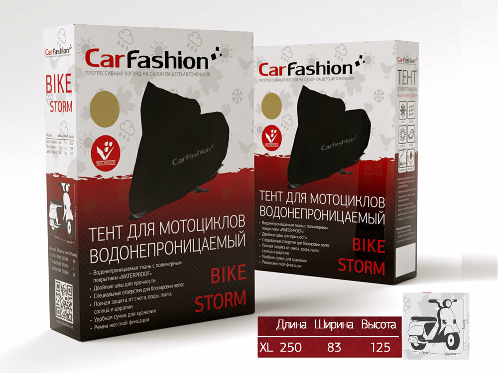 Тент CarFashion «BIKE STORM XL» Черный