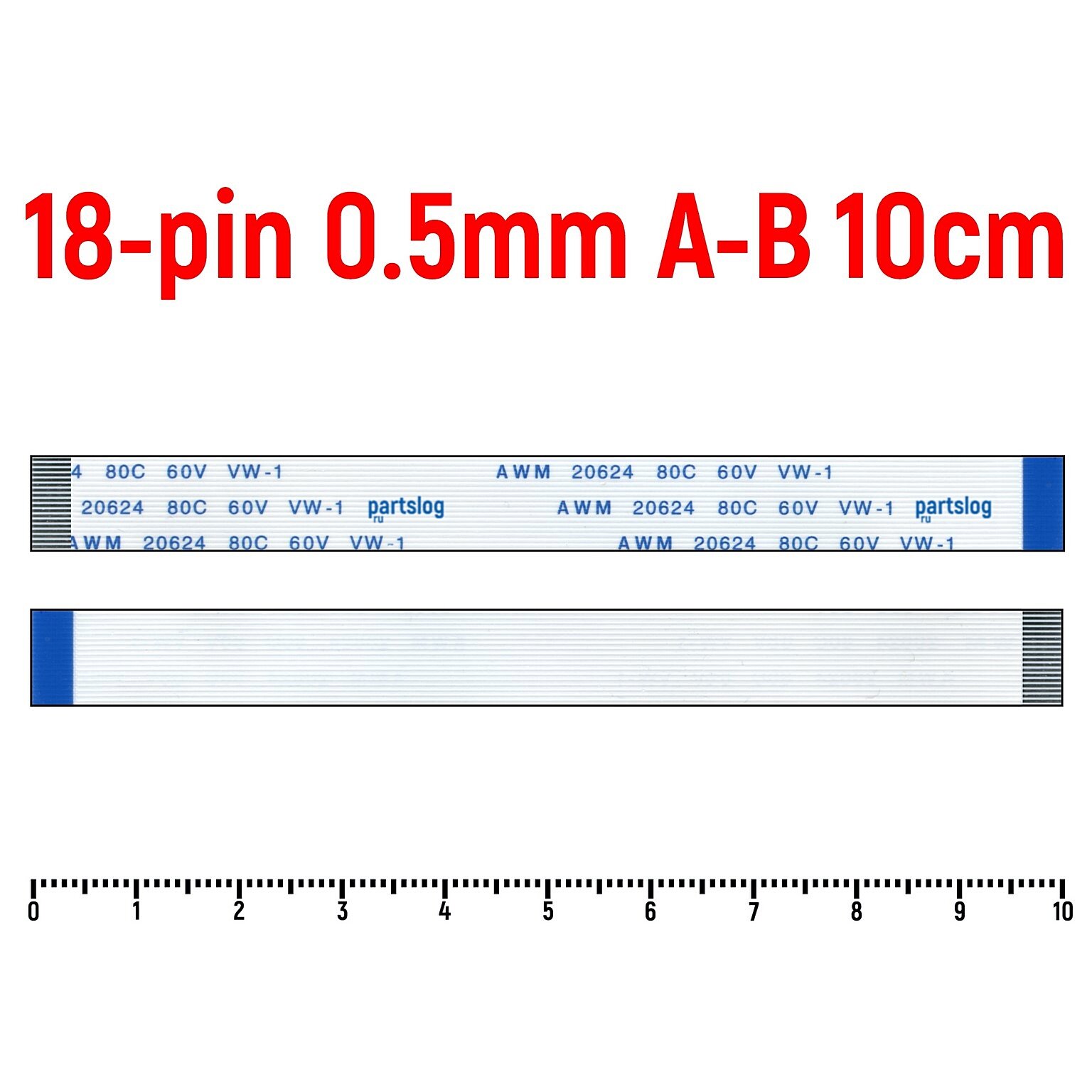 Шлейф FFC 18-pin Шаг 0.5mm Длина 10cm Обратный A-B