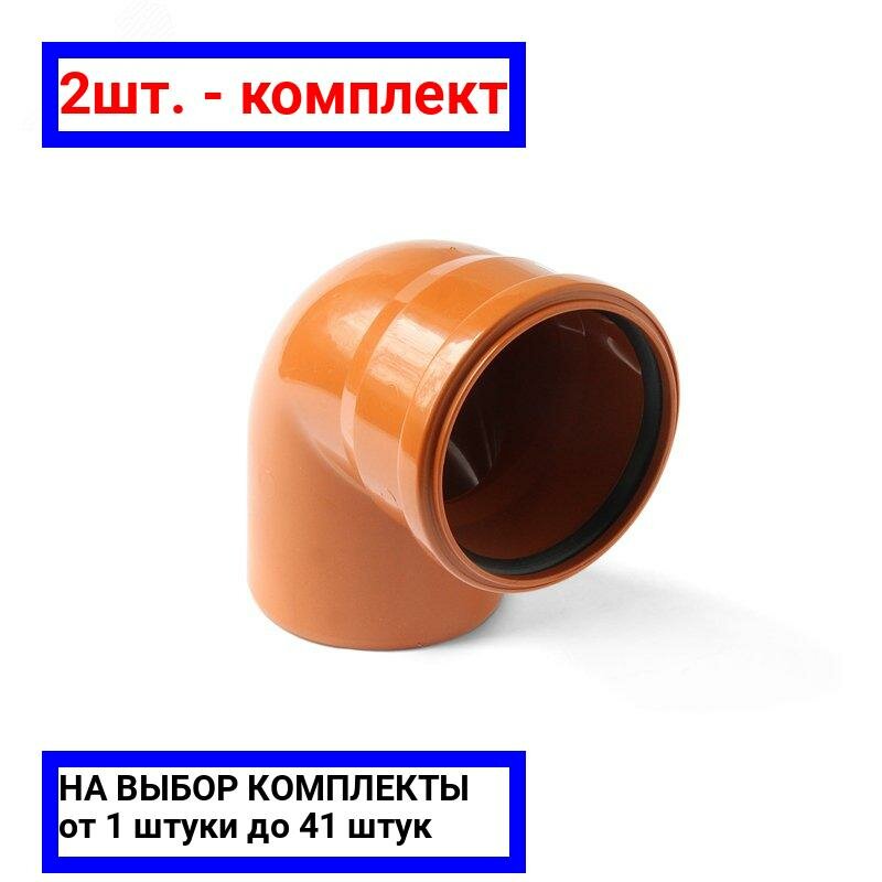 фото 2шт. - Отвод для наружной канализации 110x87.5 / PRO AQUA; арт. PPH3011087; оригинал / - комплект 2шт