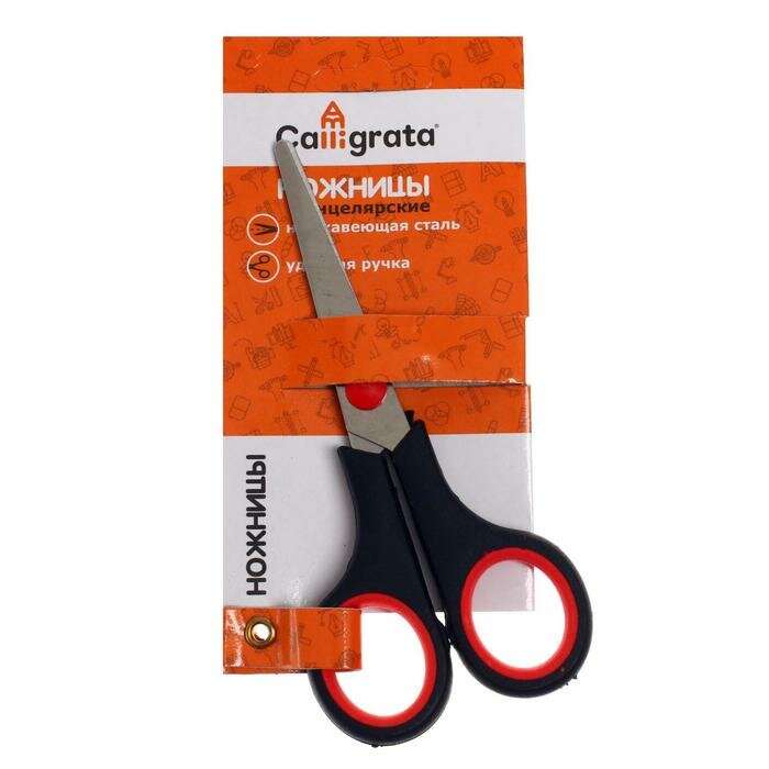 фото Ножницы канцелярские 14 см, ручки пластиковые с резиновыми вставками