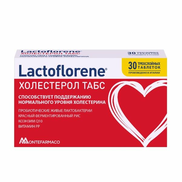 Лактофлорене Холестерол Табс таблетки 11г 30шт