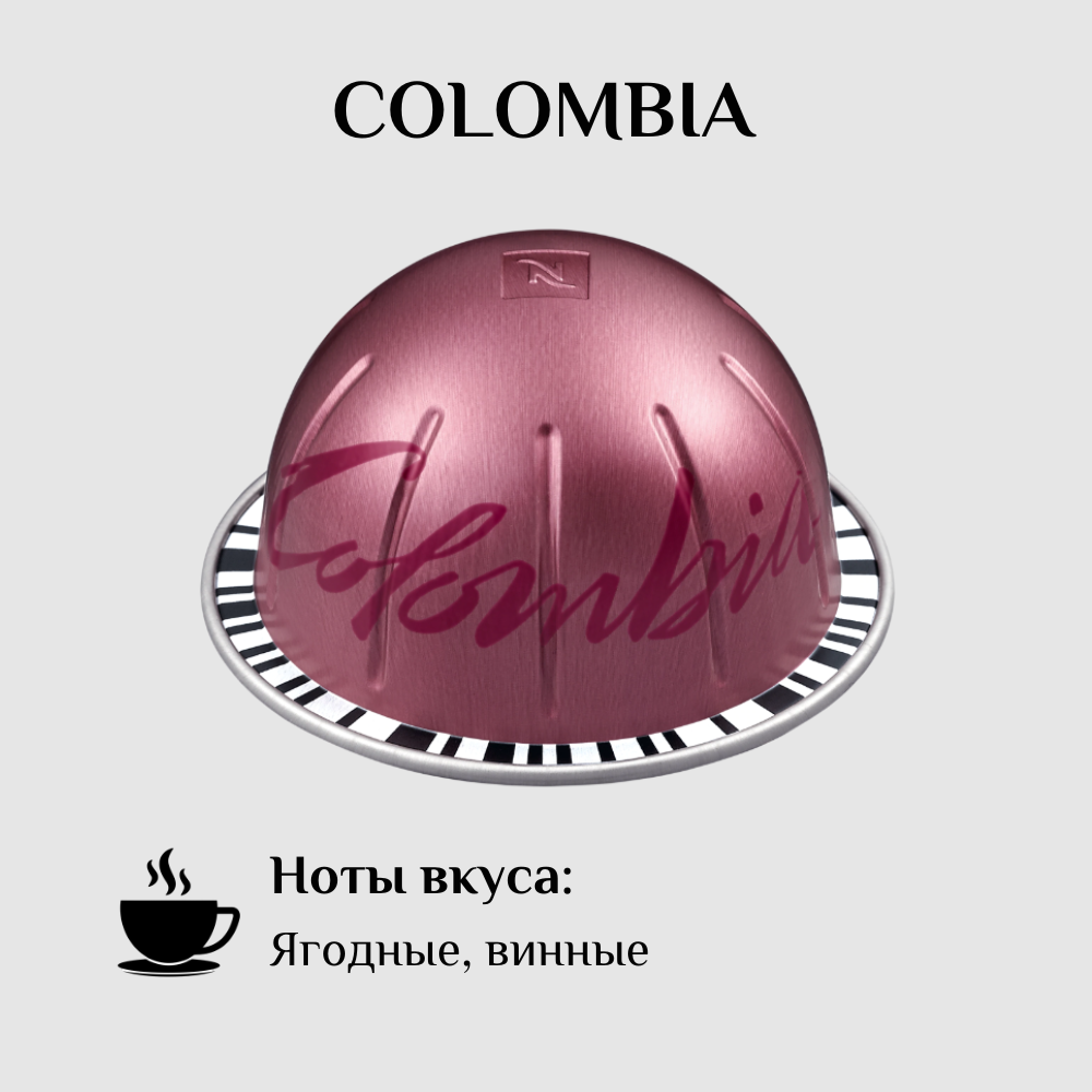 Капсулы для кофемашины Nespresso Vertuo COLOMBIA 100 штук - фотография № 2