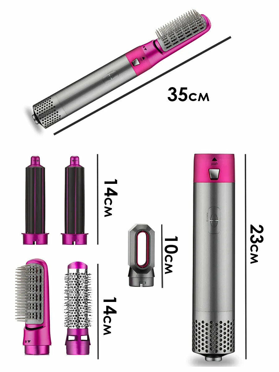 Многофункциональный Стайлер 5в1 Набор для Укладки волос - фотография № 11