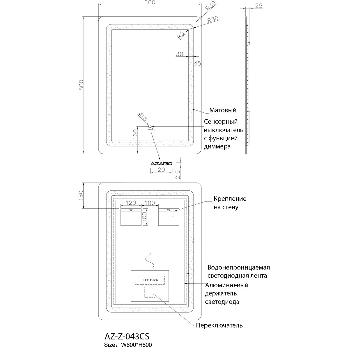Зеркало Azario AZ-Z-043WHCS 600х800 c сенсорным выключателем, подогрев - фотография № 2